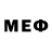 Кодеин напиток Lean (лин) Mikell
