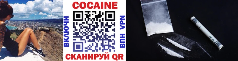 Кокаин Перу  Белая Холуница 