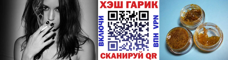 ГАШИШ Premium  Белая Холуница 