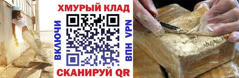 нарко площадка формула  Белая Холуница  ГЕРОИН афганец 
