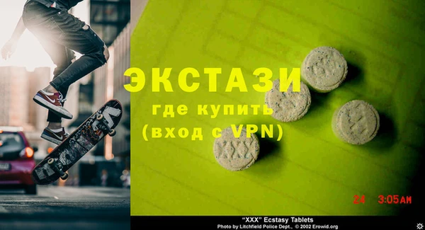 spice Аркадак