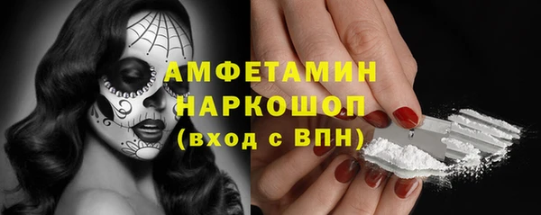 spice Арсеньев