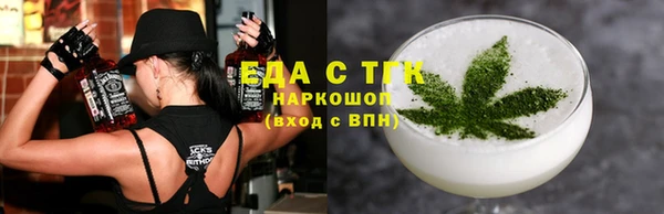 spice Аркадак