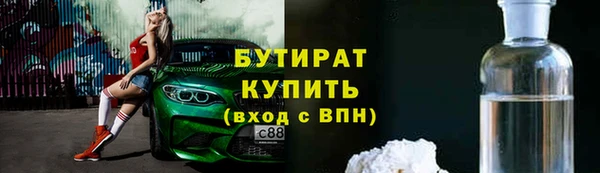 spice Арсеньев
