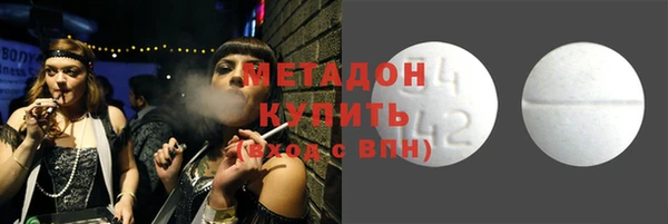 гидропоника Армянск