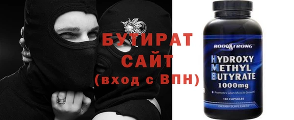 spice Арсеньев