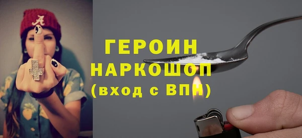 мескалин Балахна