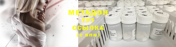 spice Аркадак