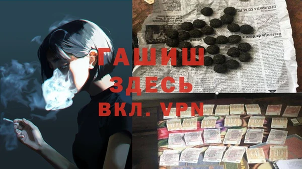 spice Аркадак