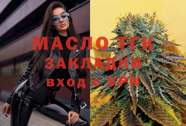 spice Аркадак