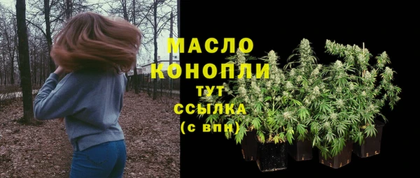 spice Аркадак