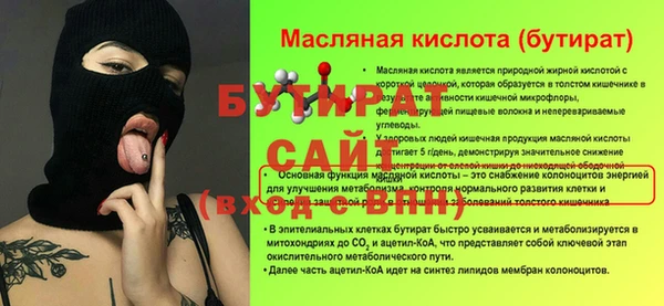 гидропоника Армянск