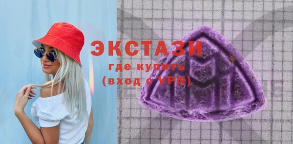 гидропоника Армянск