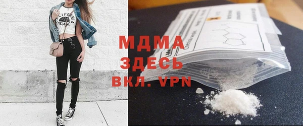 альфа пвп VHQ Балабаново