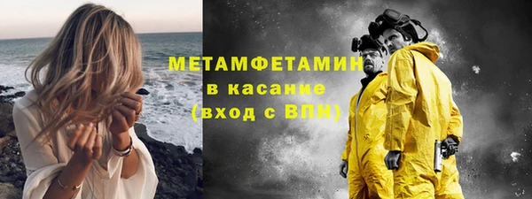 гидропоника Армянск