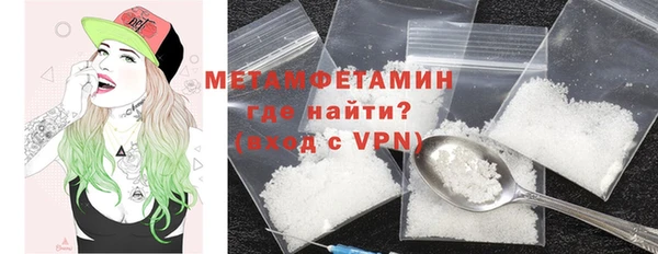 spice Арсеньев