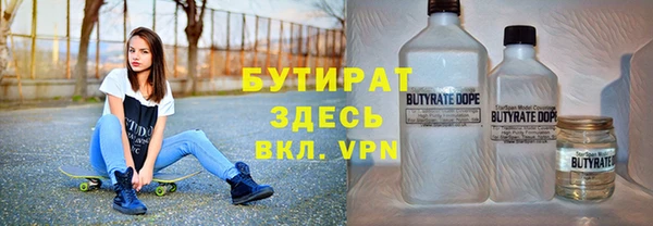 гидропоника Армянск