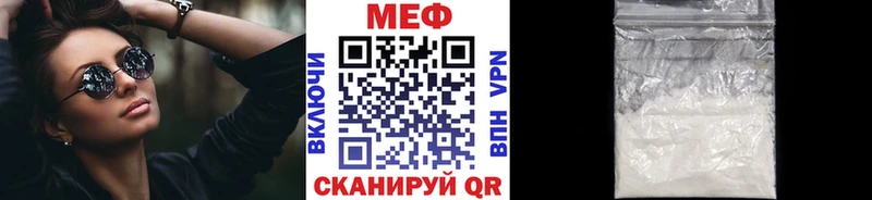 Меф мяу мяу мука Белая Холуница