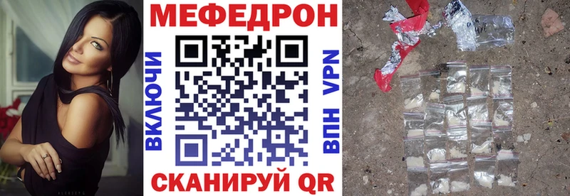 Меф 4 MMC  Белая Холуница 