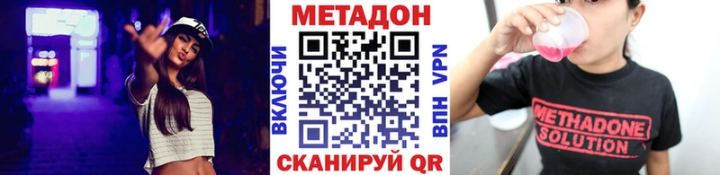 Метадон белоснежный Белая Холуница