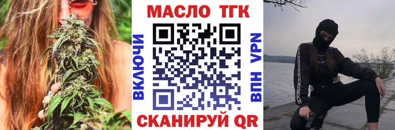 наркота  KRAKEN tor  Дистиллят ТГК концентрат  Белая Холуница 