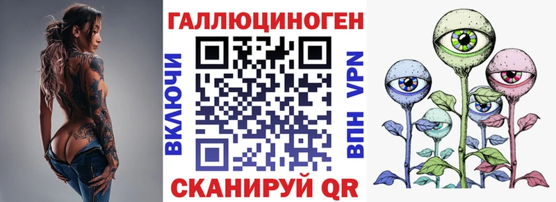 Псилоцибиновые грибы мицелий  Белая Холуница 